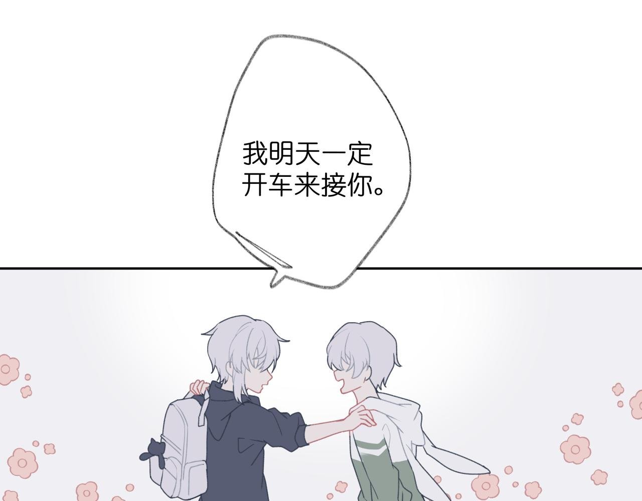【1-3】三好学生
