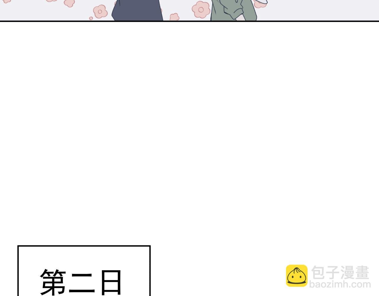 【1-3】三好学生