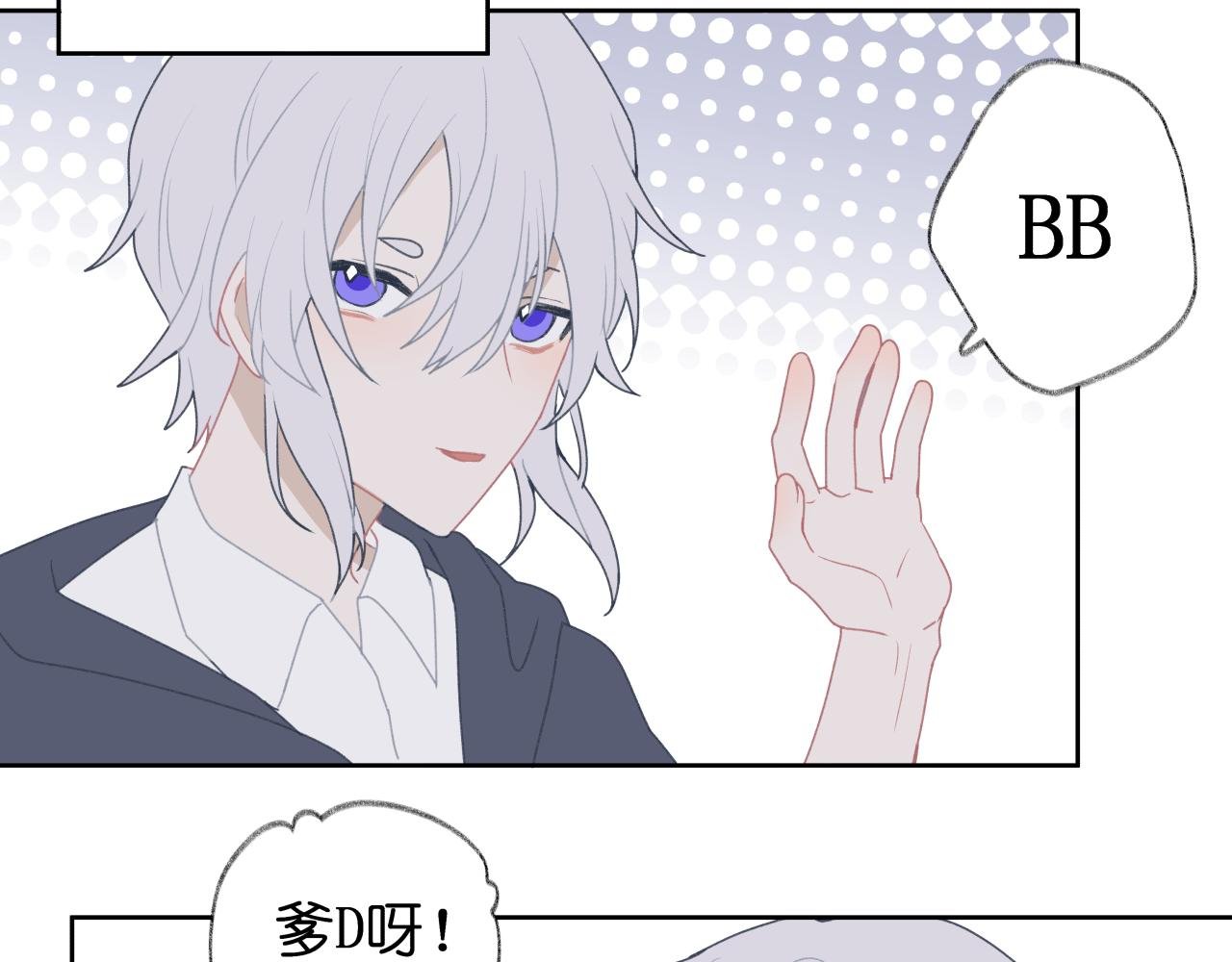 【1-3】三好学生