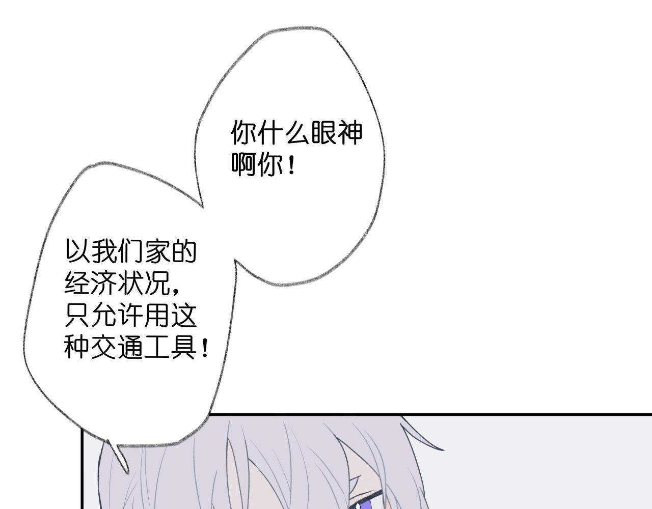 【1-3】三好学生