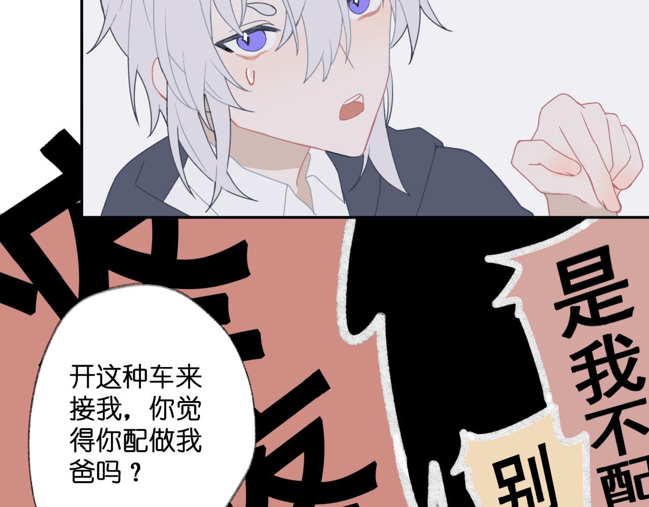 【1-3】三好学生