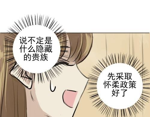 02 神秘男子