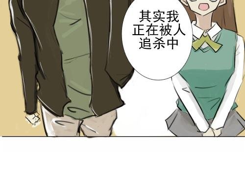02 神秘男子