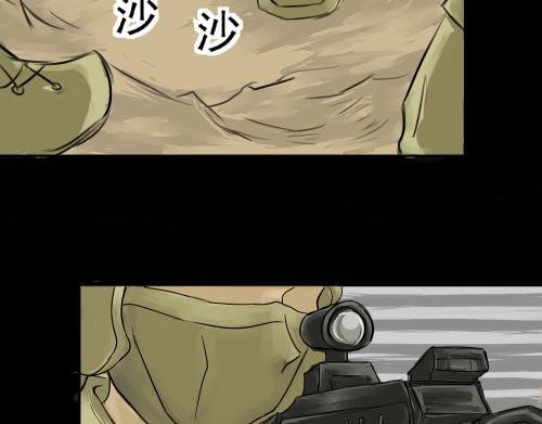 01 贵族学校历险记