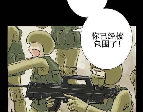 01 贵族学校历险记