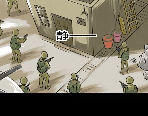 01 贵族学校历险记