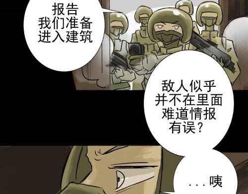 01 贵族学校历险记