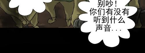 01 贵族学校历险记