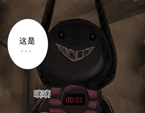 01 贵族学校历险记