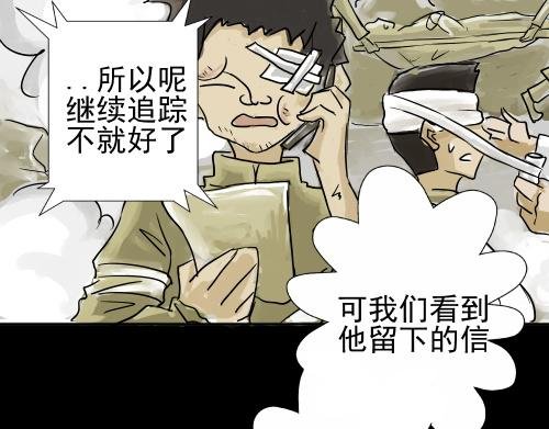 01 贵族学校历险记
