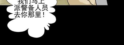 01 贵族学校历险记