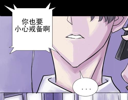01 贵族学校历险记