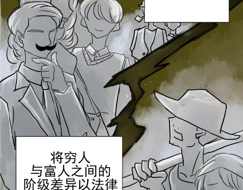 01 贵族学校历险记