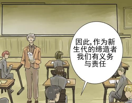 01 贵族学校历险记