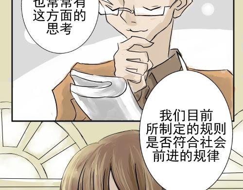 01 贵族学校历险记