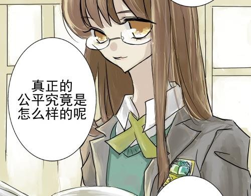 01 贵族学校历险记