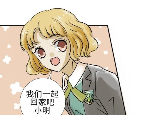 01 贵族学校历险记