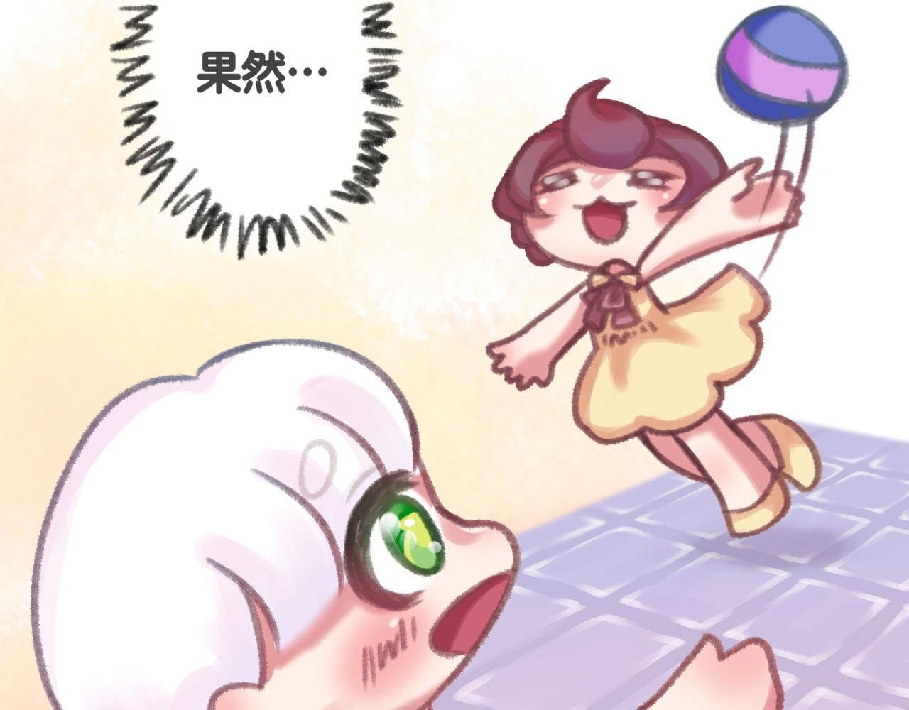 第2话 园园
