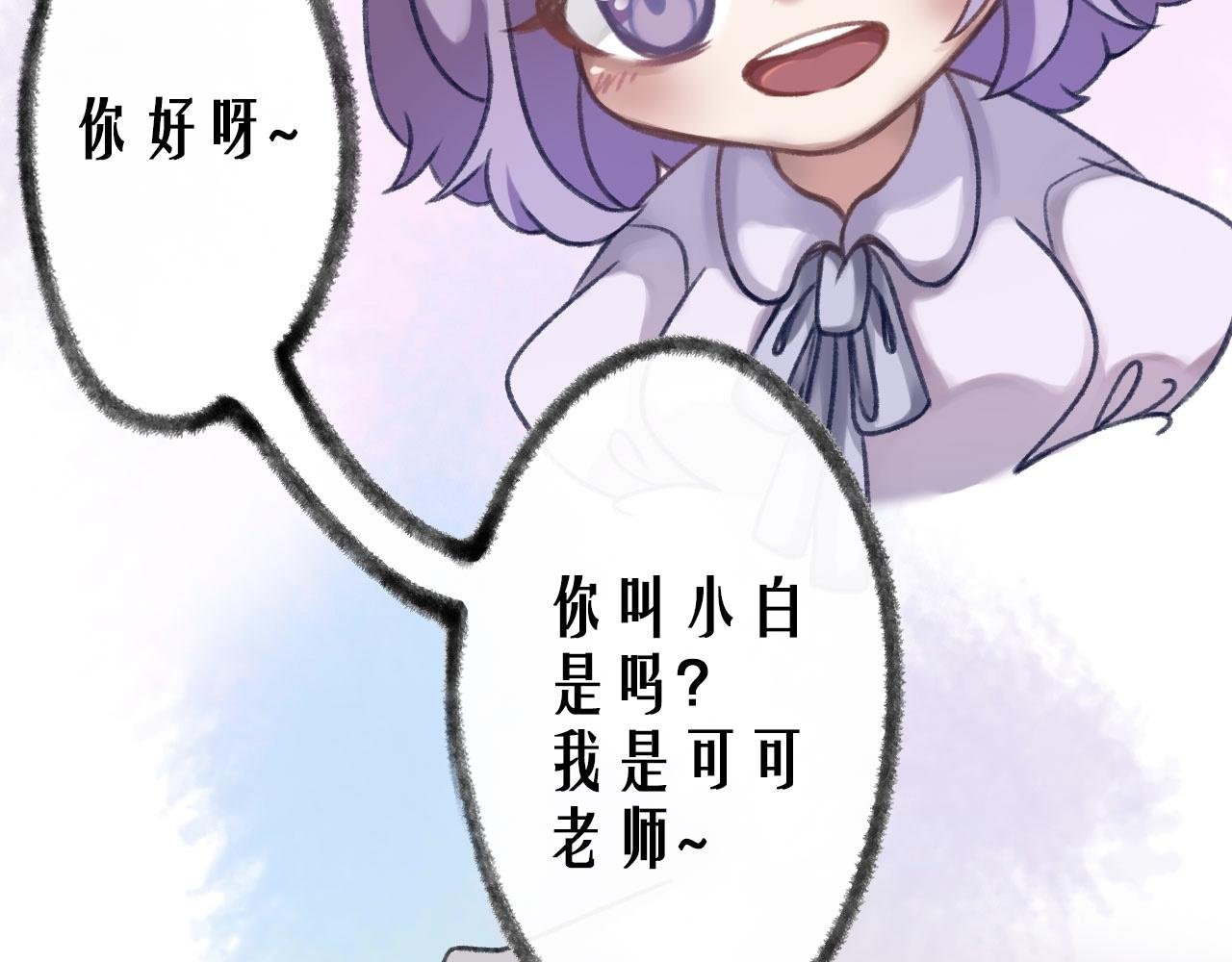 第1话 幼儿园开学