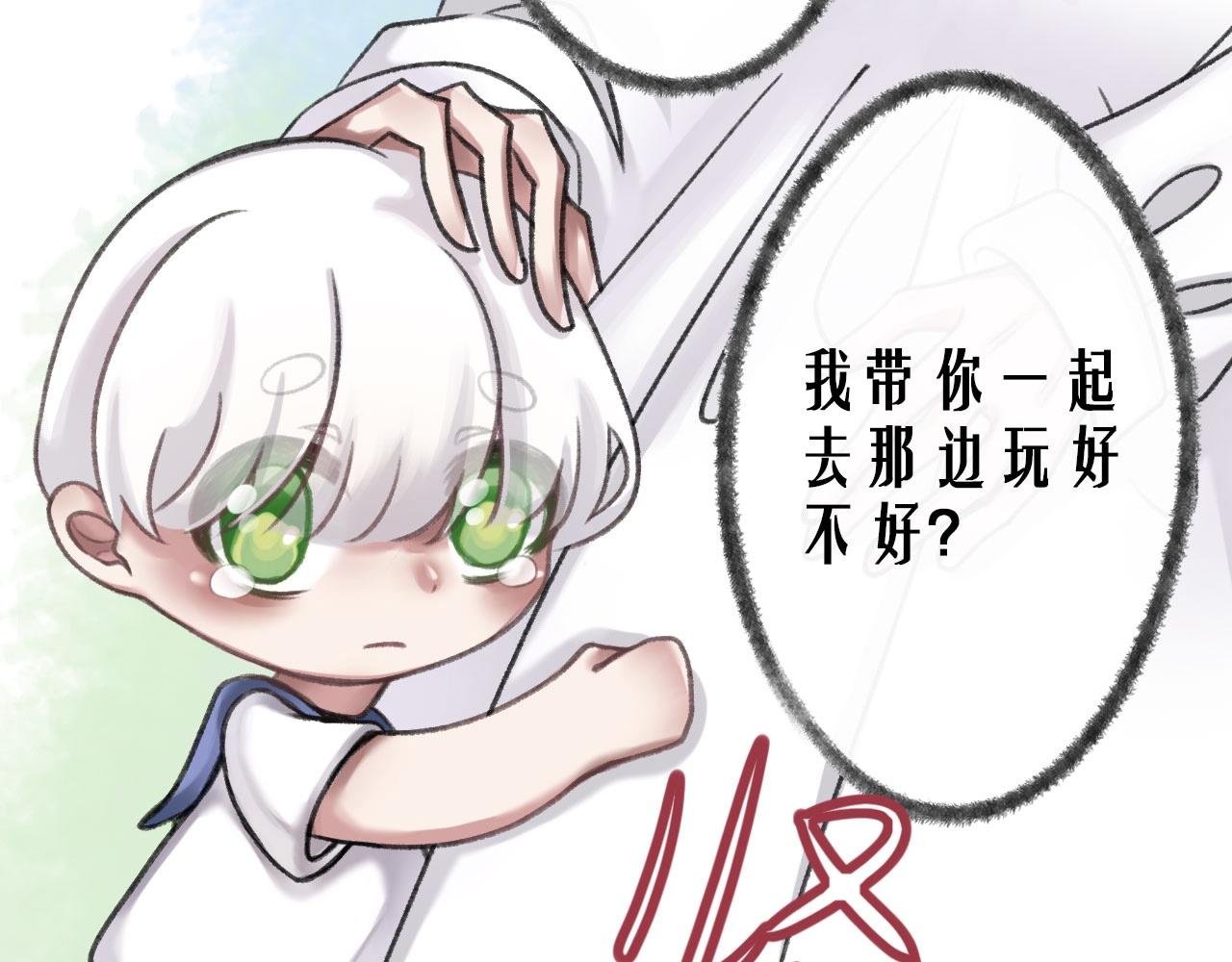 第1话 幼儿园开学