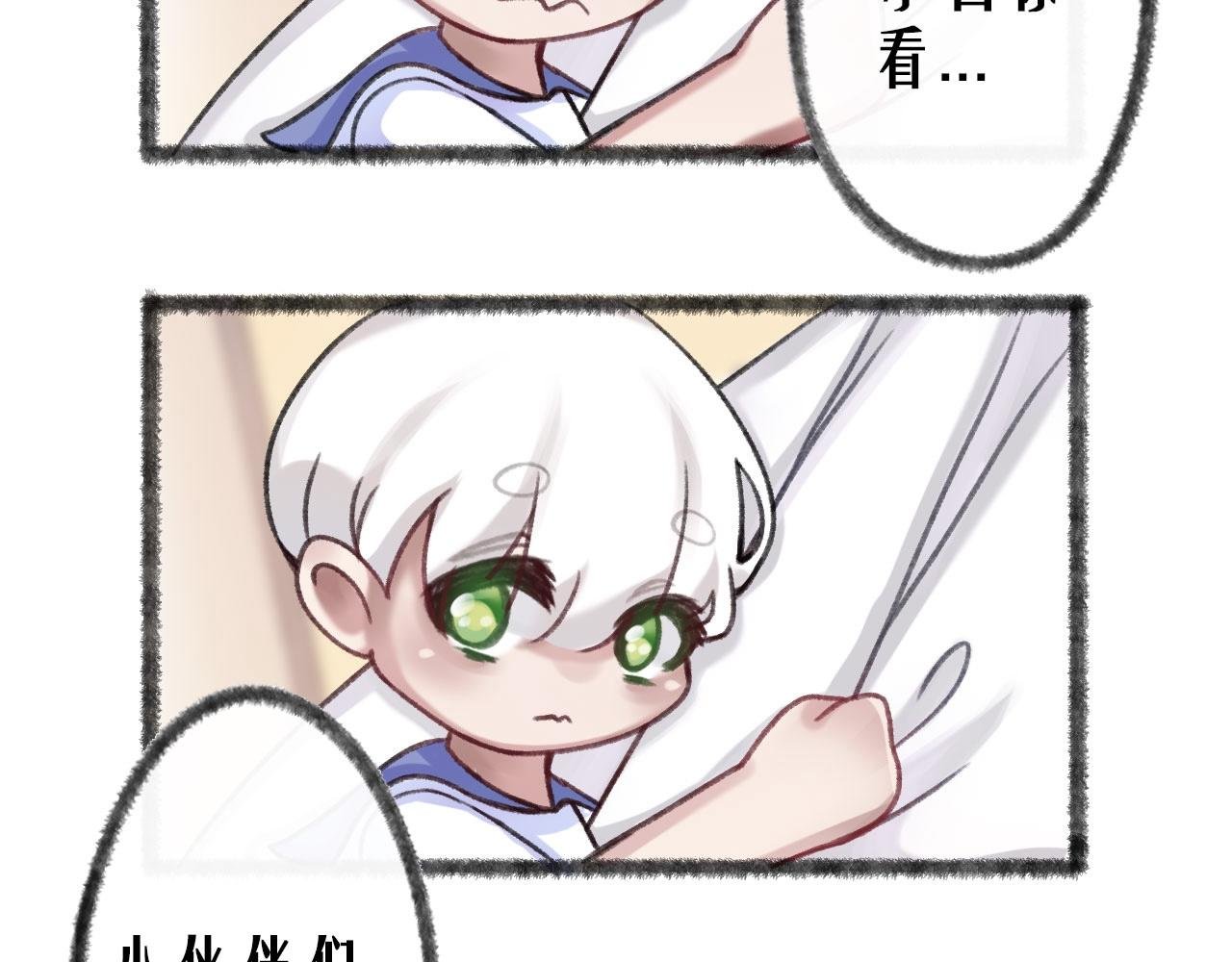 第1话 幼儿园开学