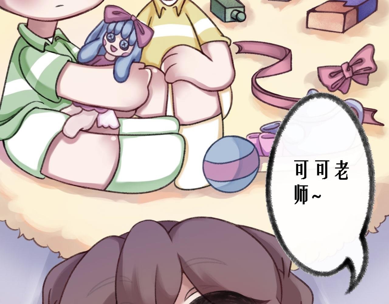 第1话 幼儿园开学