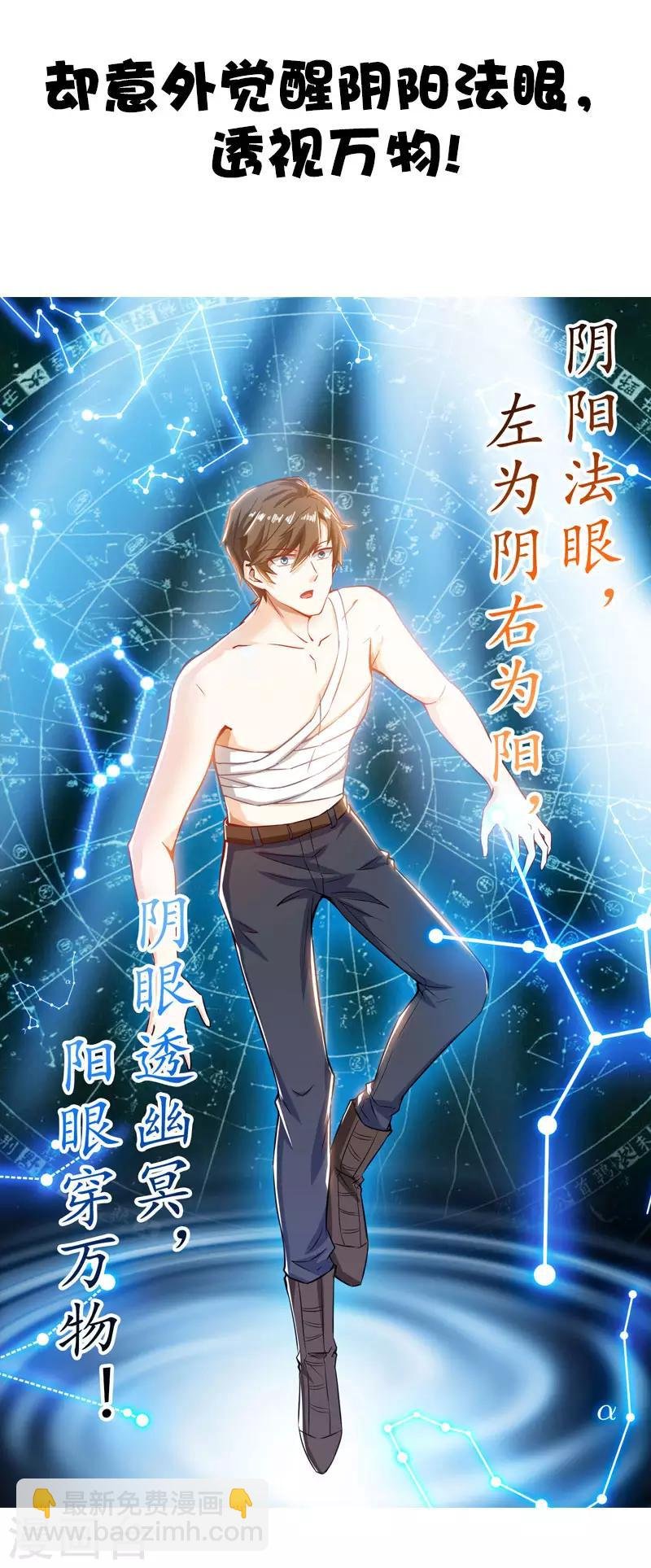 序章