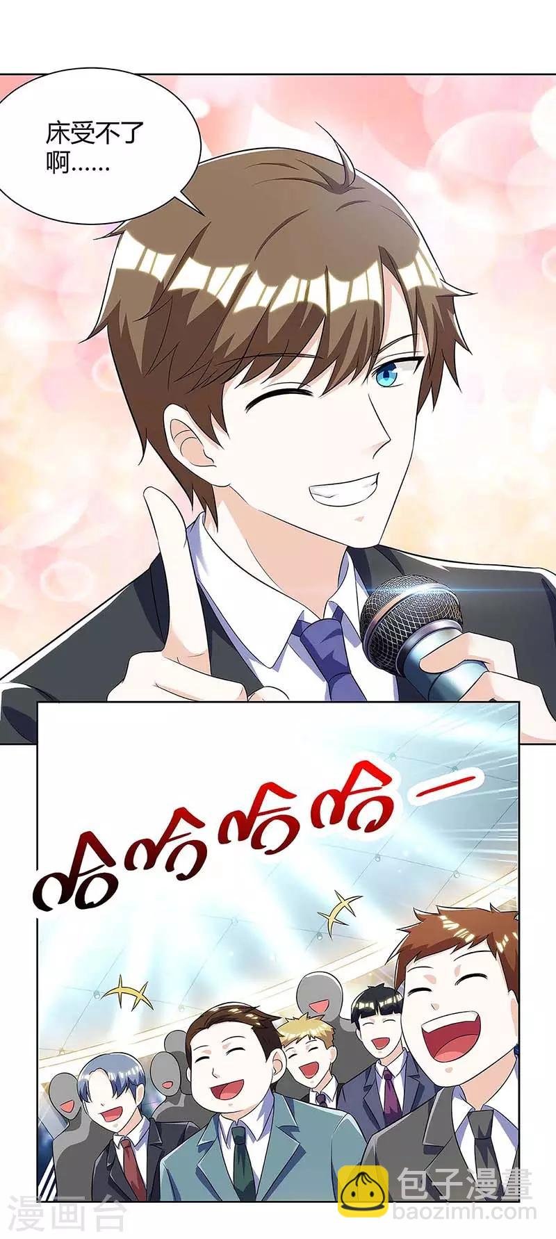 第99话 控场