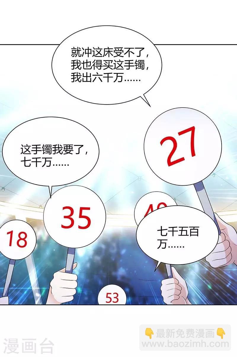 第99话 控场