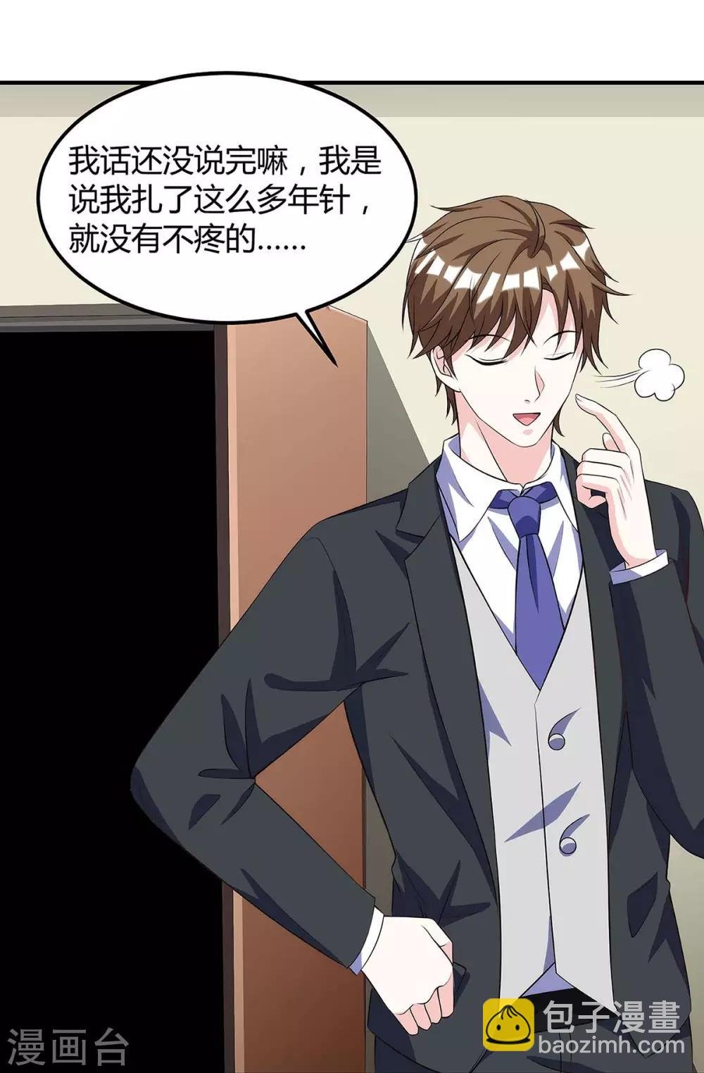 第102话 宝物失窃