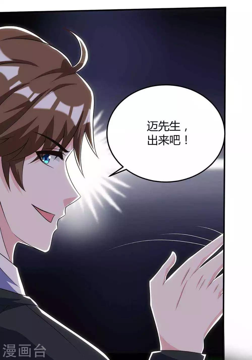 第102话 宝物失窃