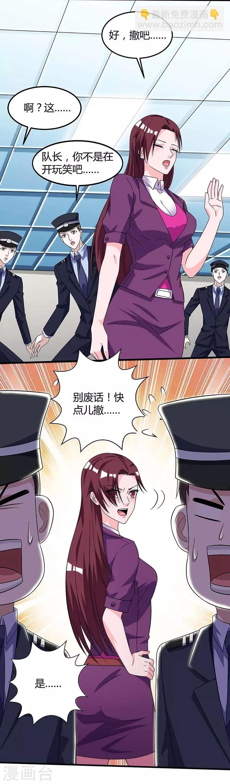 第103话 你的秘密太多了