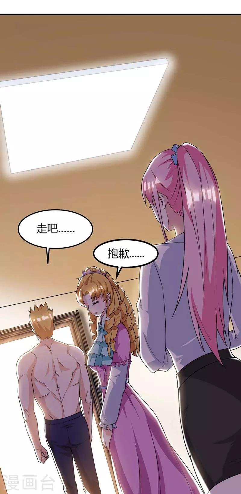 第104话 时间来不及了