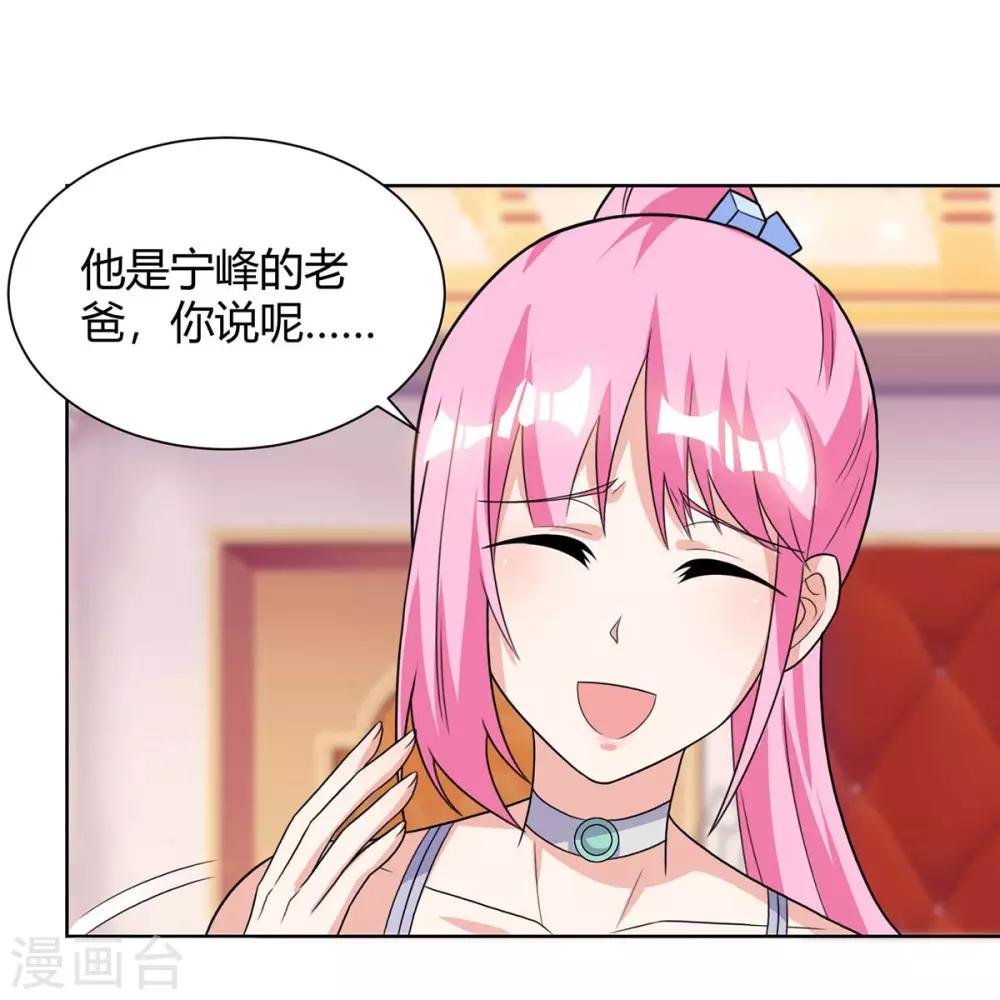 第105话 切磋