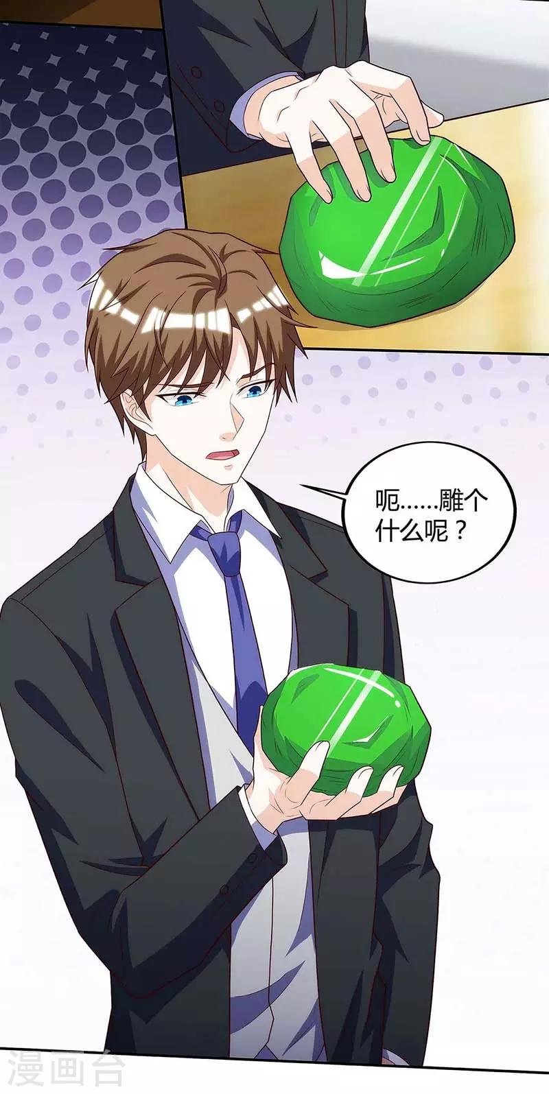 第106话 过目不忘