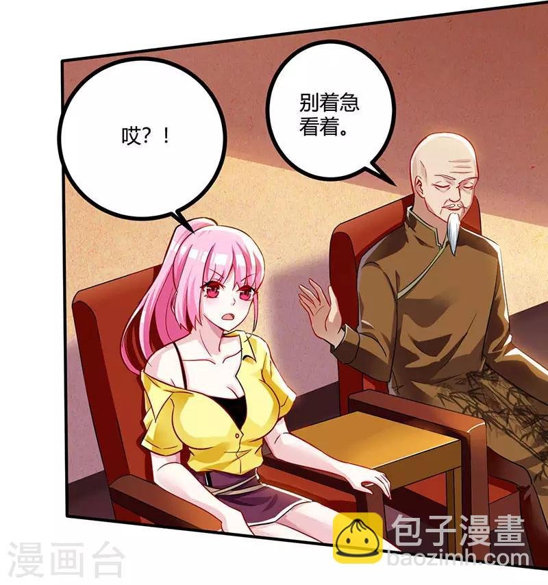 第10话 接受考验