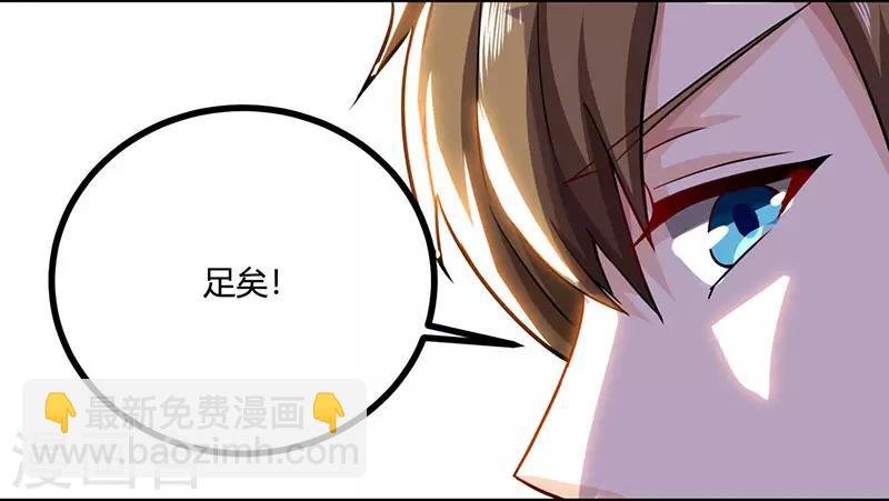 第10话 接受考验