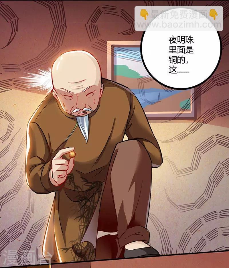 第10话 接受考验