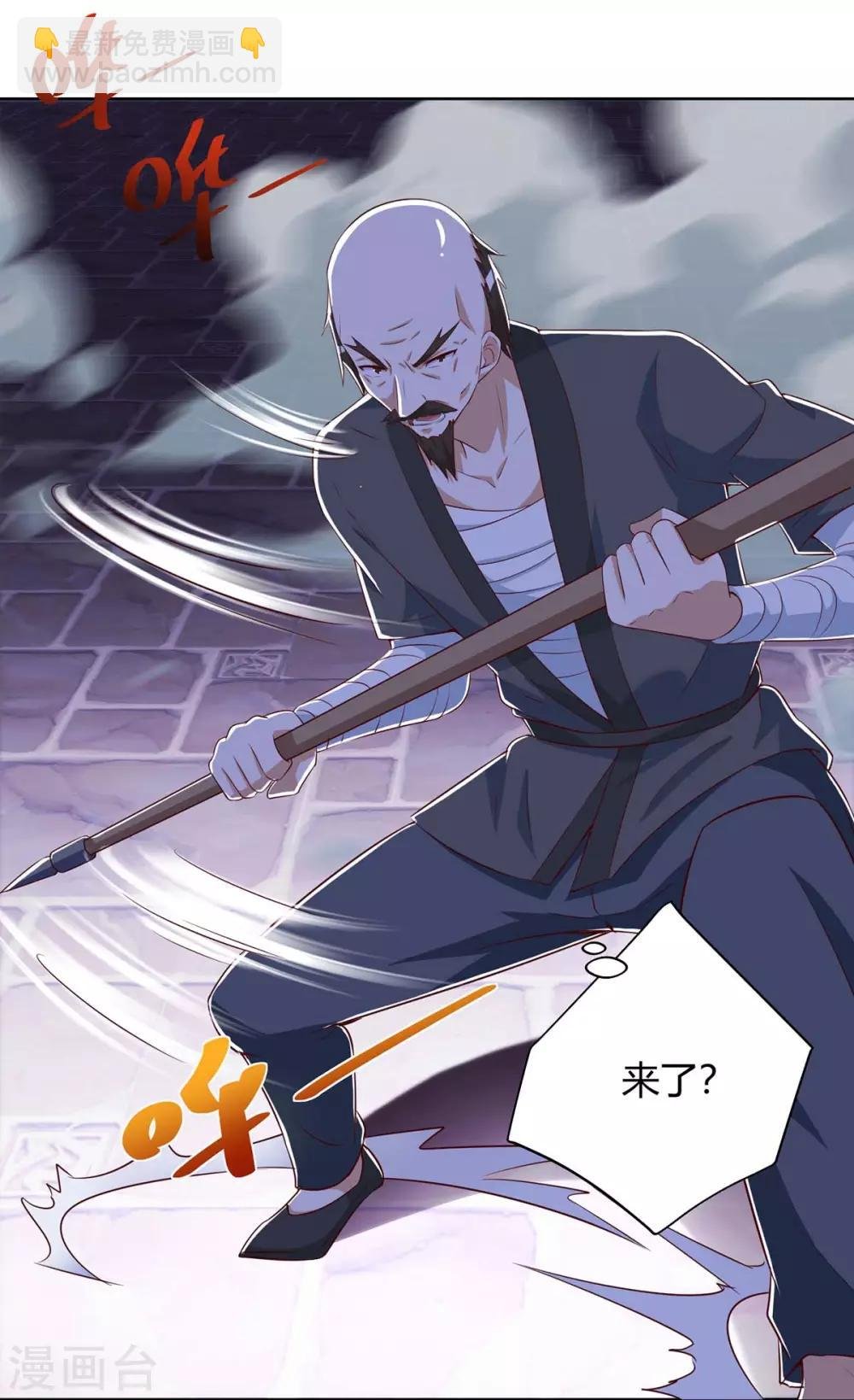 第110话 没完了