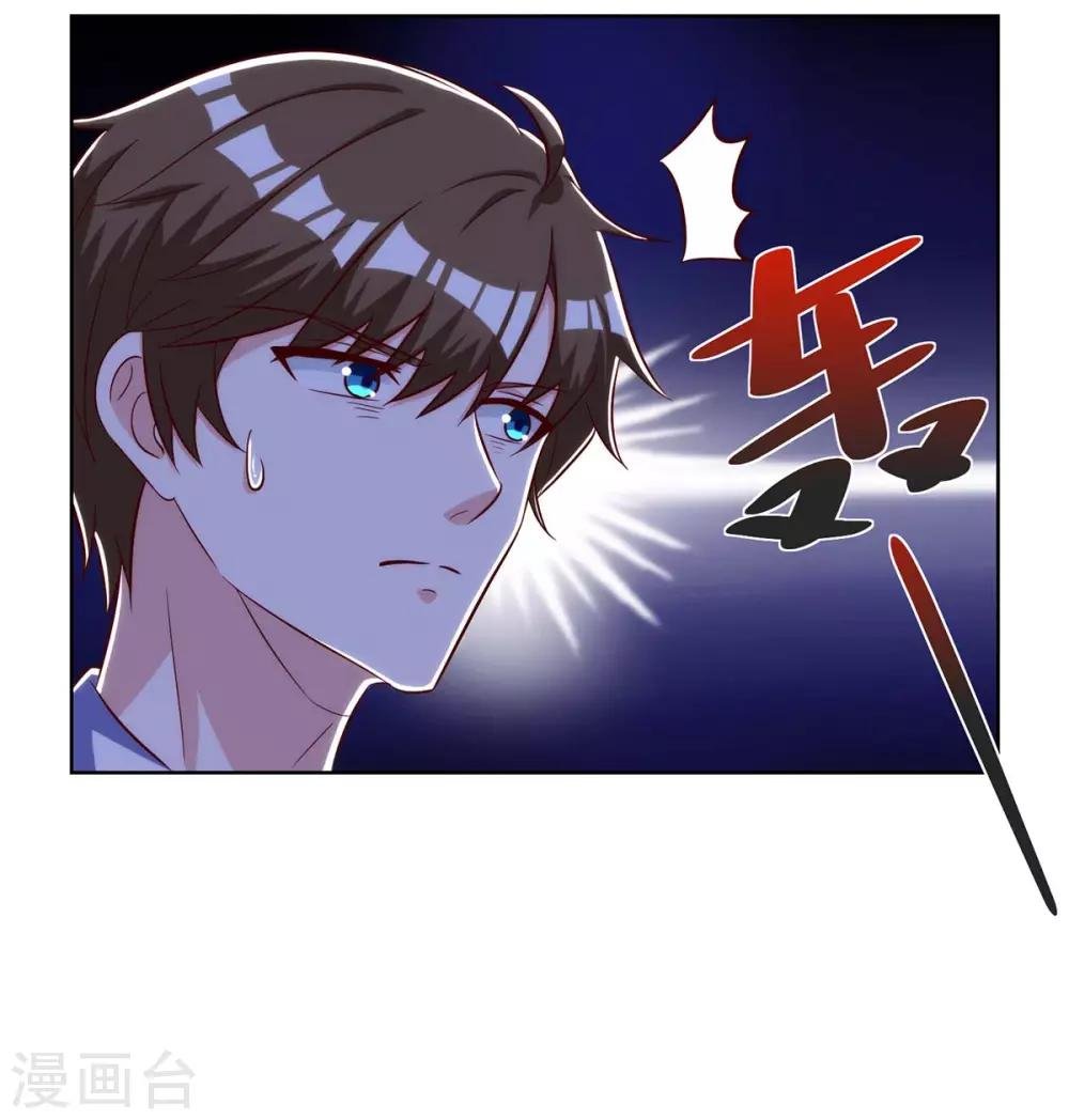 第110话 没完了