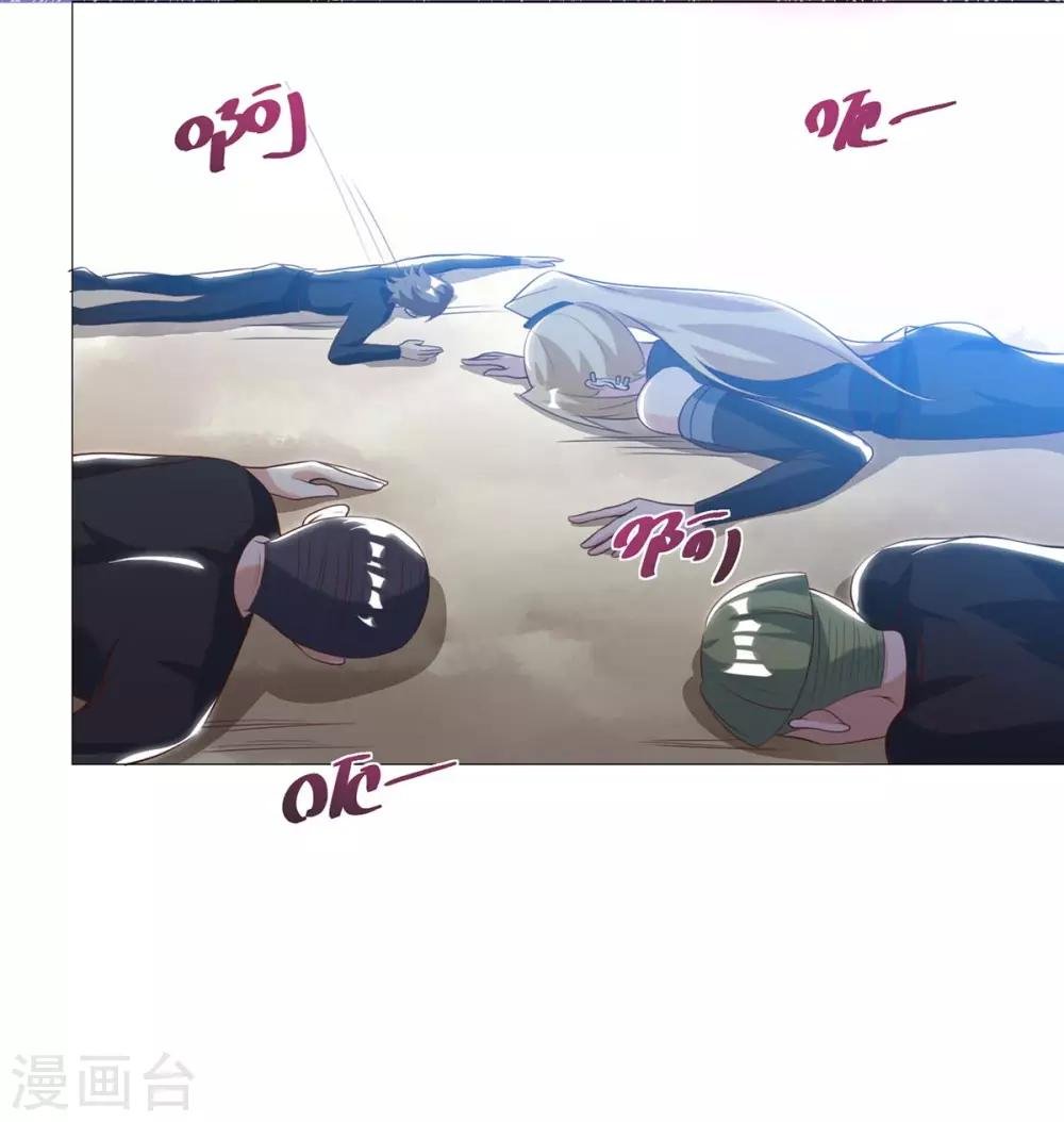 第110话 没完了