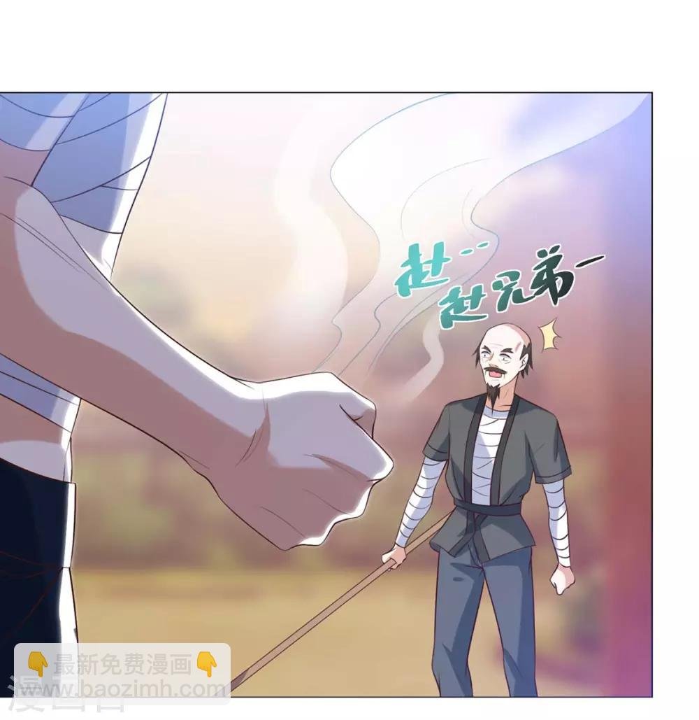 第110话 没完了