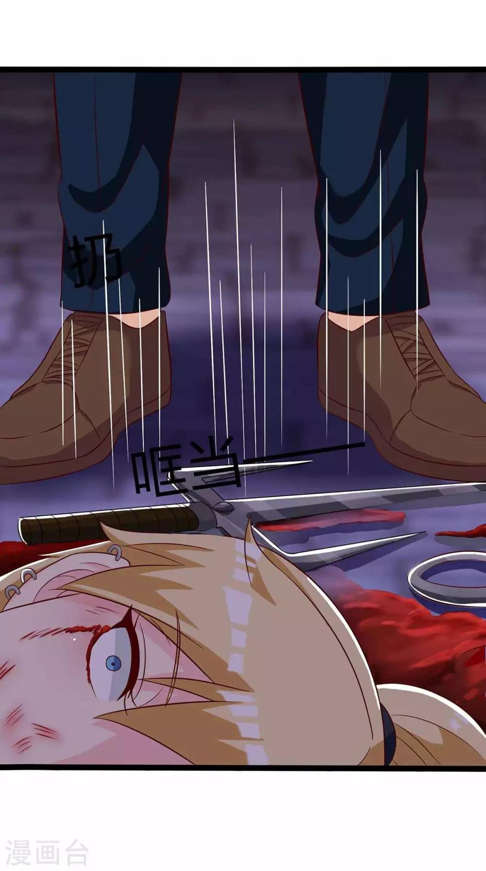 第111话 别做狗了