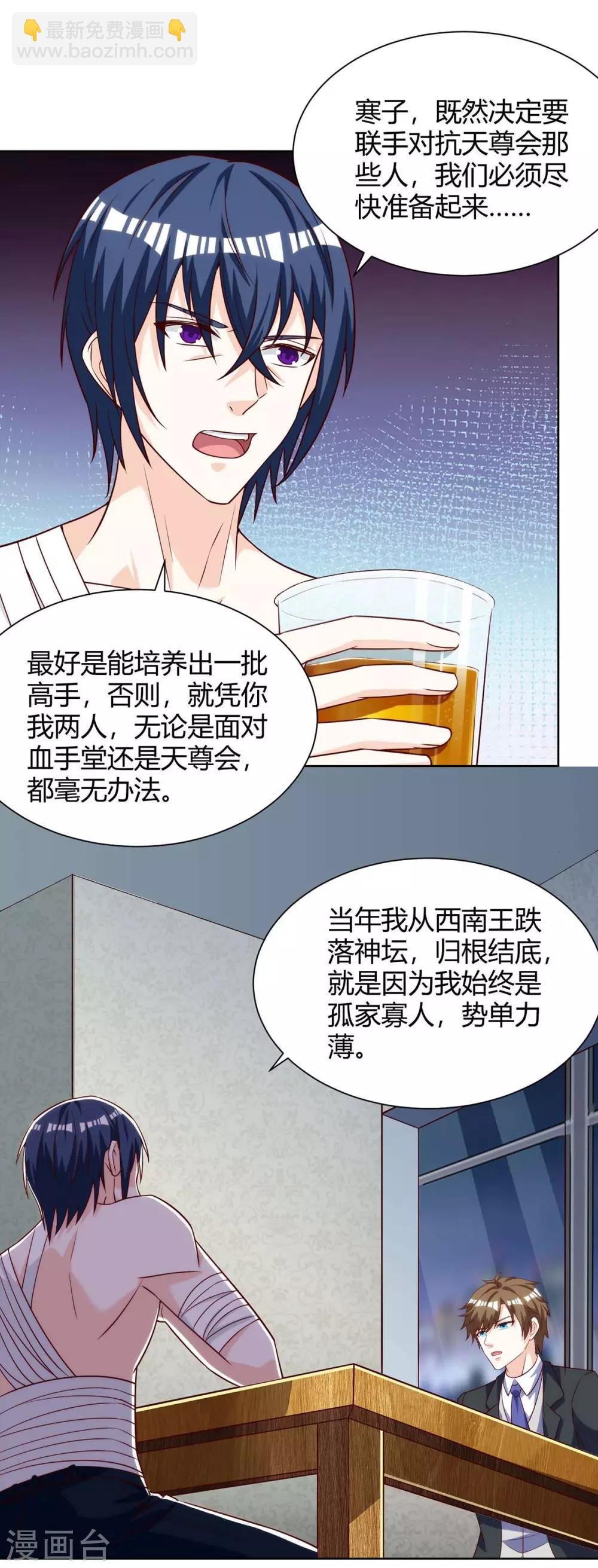 第112话 开工吧