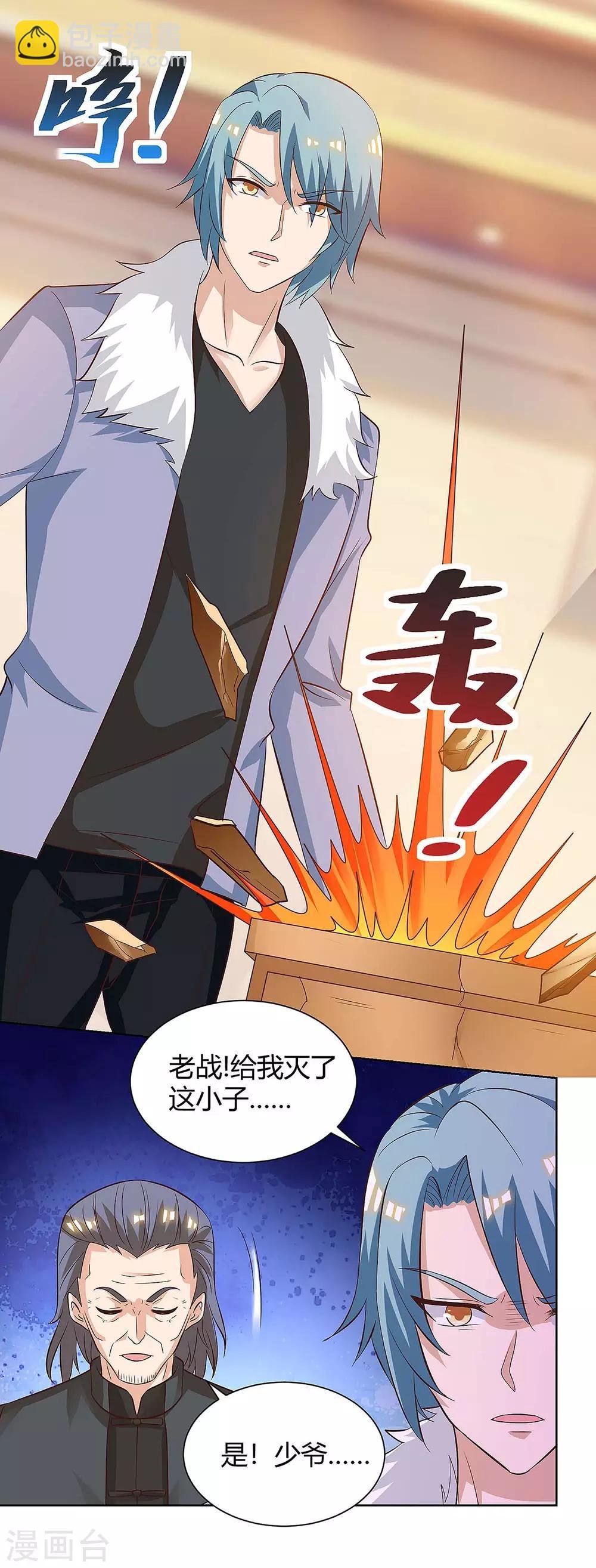 第114话 装晕