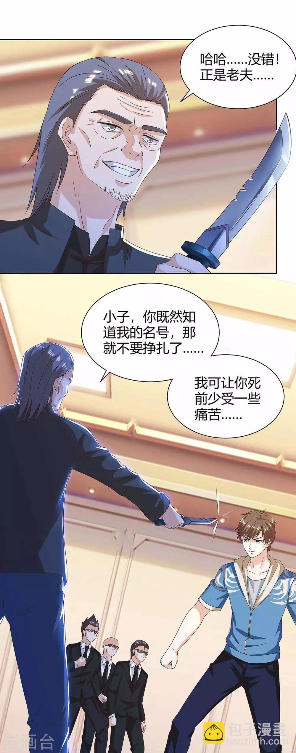 第114话 装晕