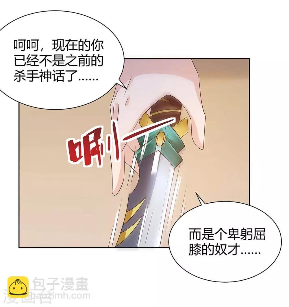 第114话 装晕