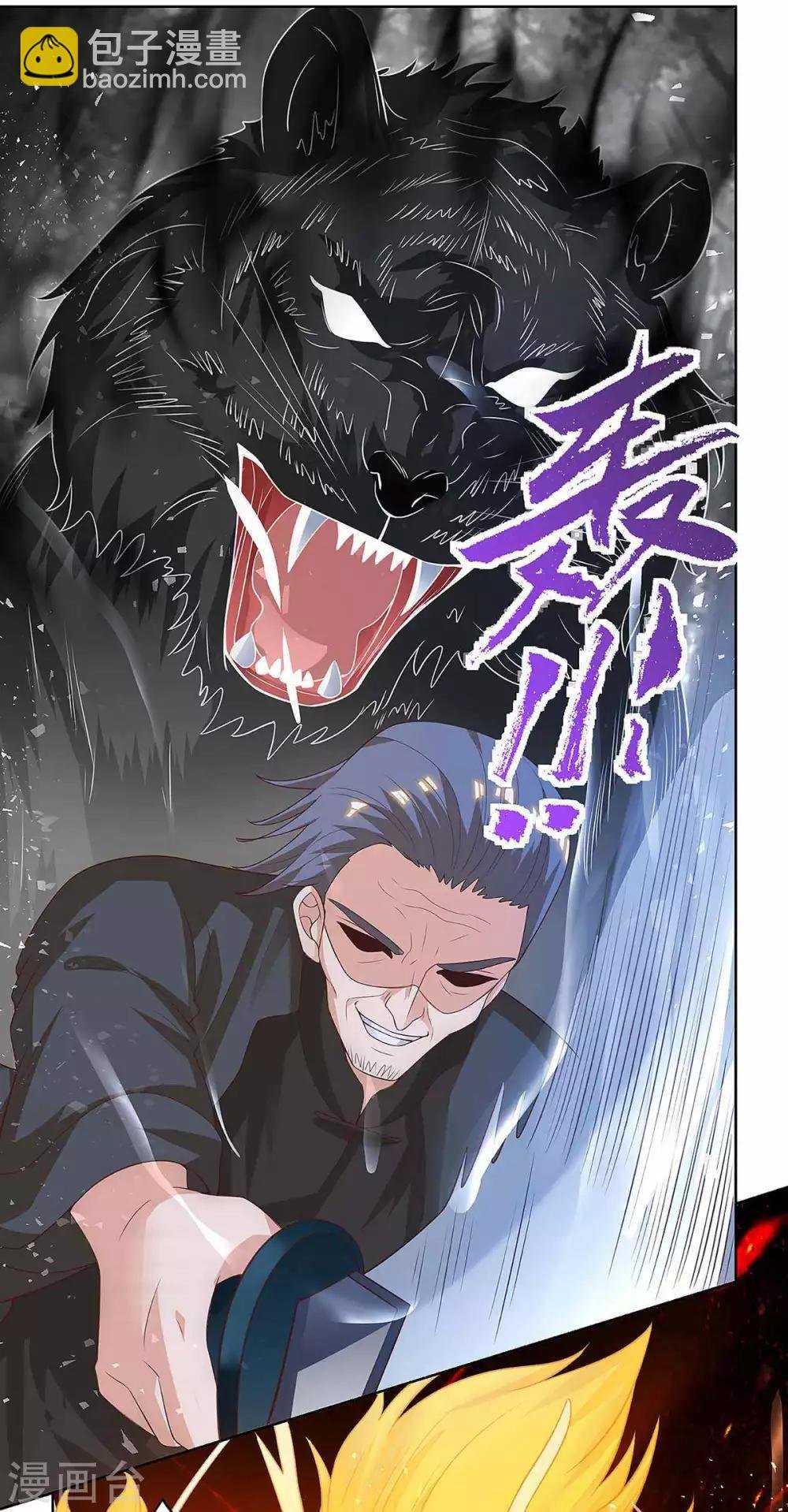 第114话 装晕