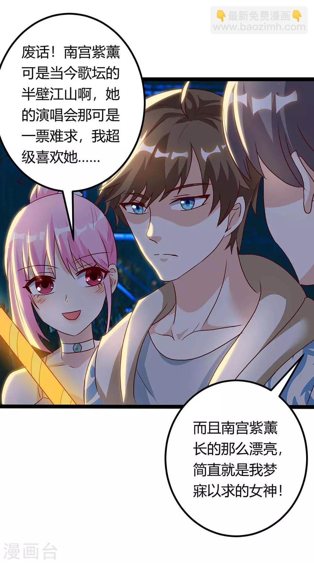 第115话 帮忙