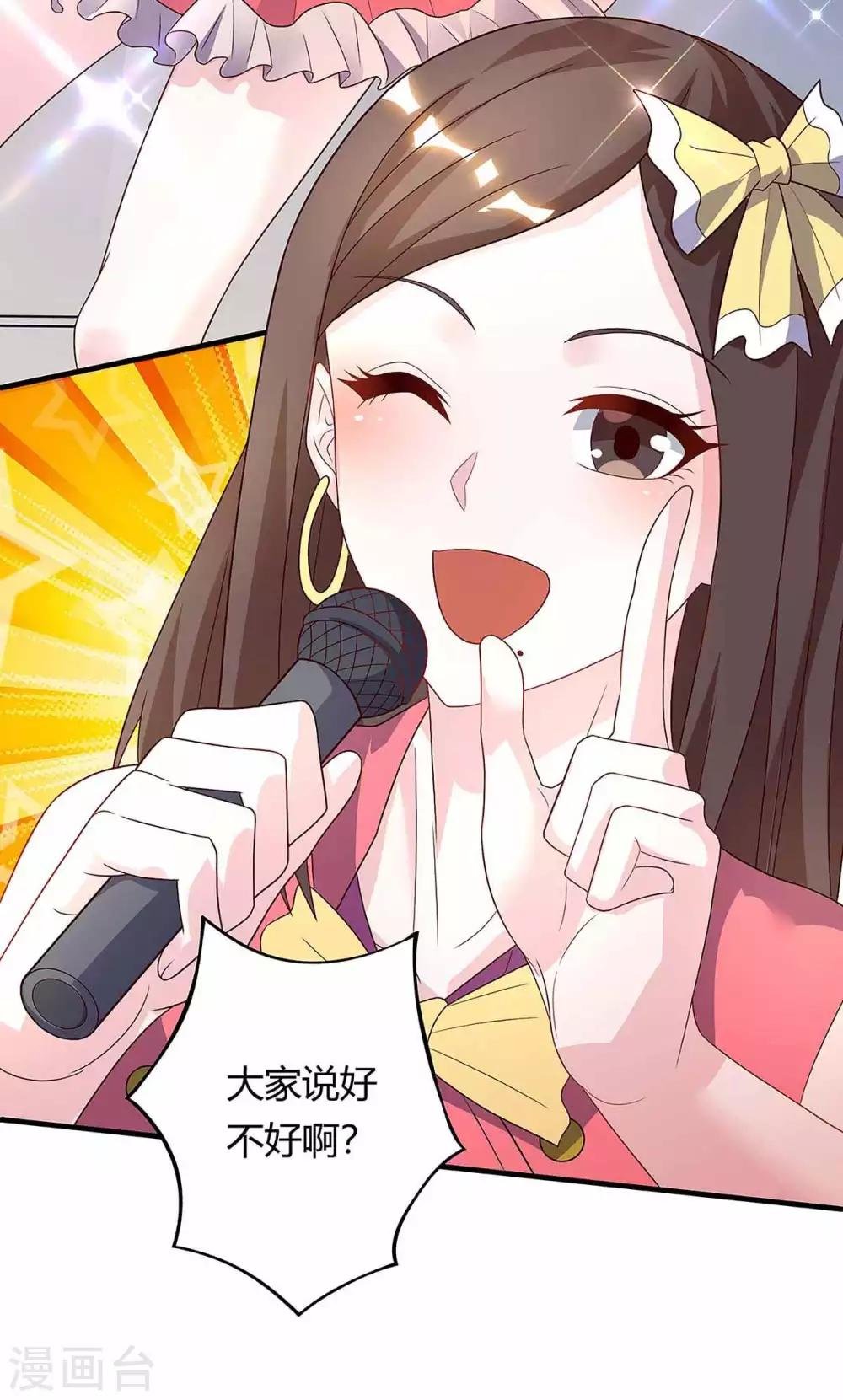 第115话 帮忙